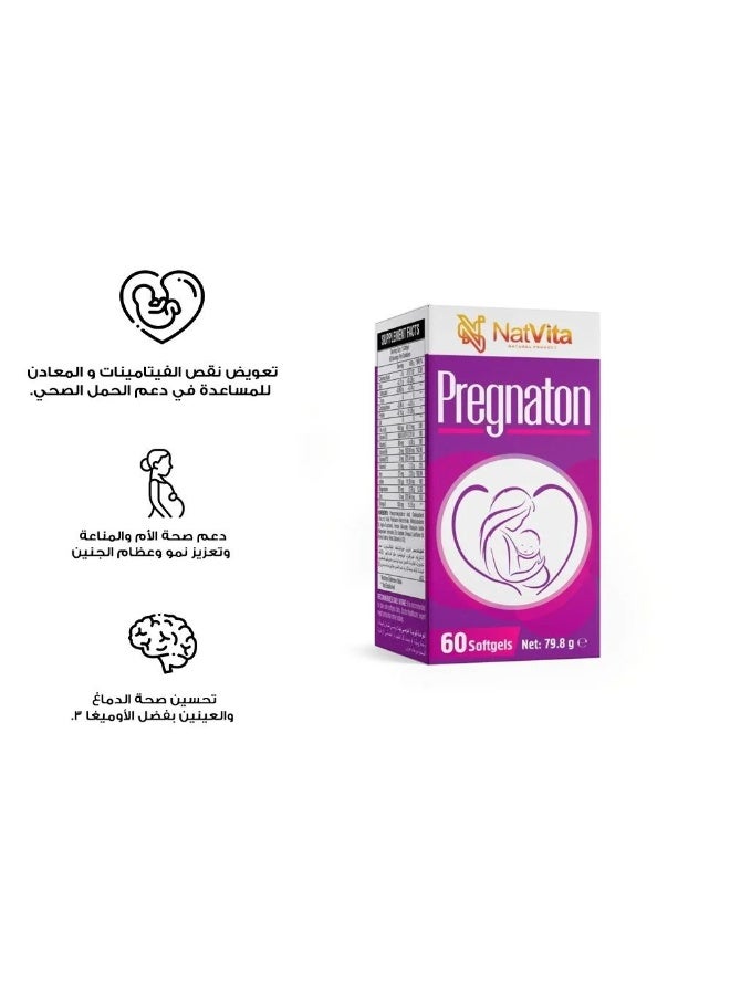 ناتفيتا برجناتون من ناتفيتا لدعم صحي متكامل للحامل والمرضعة | 60 كبسولة نباتية - Image 2
