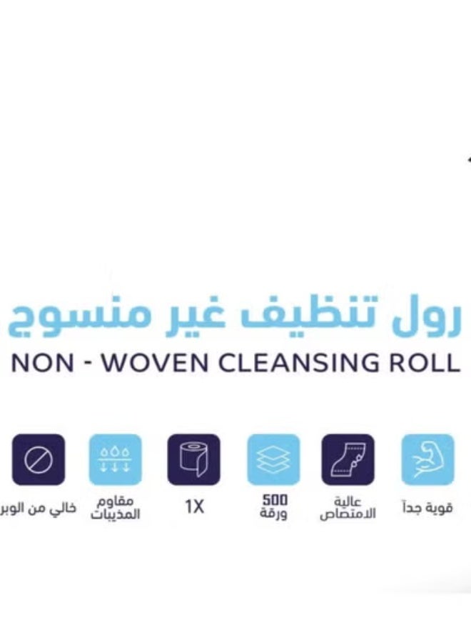 آر اي رول فوط مطبخ مايكرو فايبر جامبو ازرق كبير سماكة مضاعفة  475 قطعة - Image 4