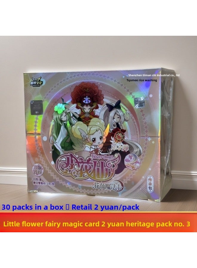 Kabao Cultural And Creative Authentic Peace Elite Peripheral Good Luck Card Two Yuan Pack Full Box Collection Card Guzi