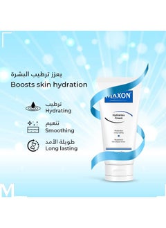 Max-On Hydramax Cream 60 ml - pzsku/Z7E0D83CE801A518D304AZ/45/_/1739555299/0f5f6d17-2999-4042-8ebb-2640f964fe56