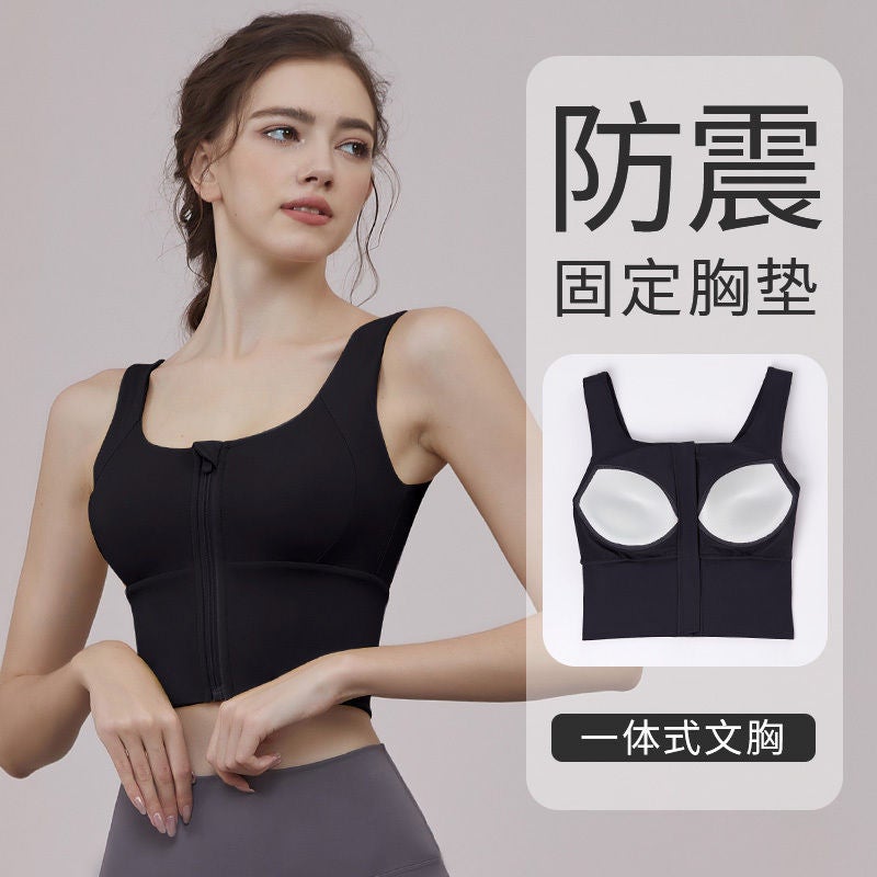 Sports Bra Black Fixed Cup FBF2228401 Front Zipper Sports Underwear Women's Strength Shockproof Push-up Stereotype Yoga Vest Professional Running Rope Skipping Fitness Bra
