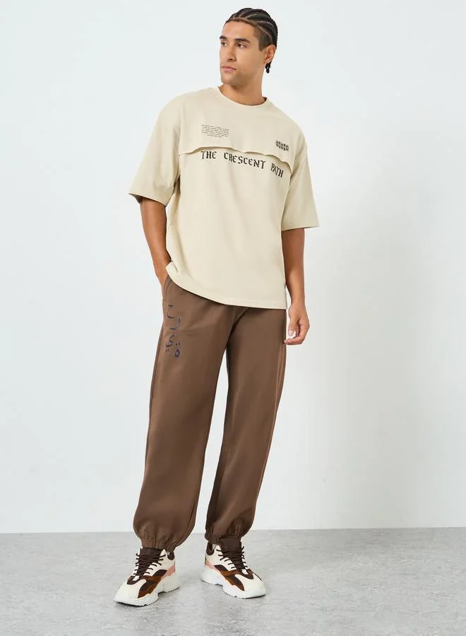 Styli Men Brown Relaxed Fit Joggers