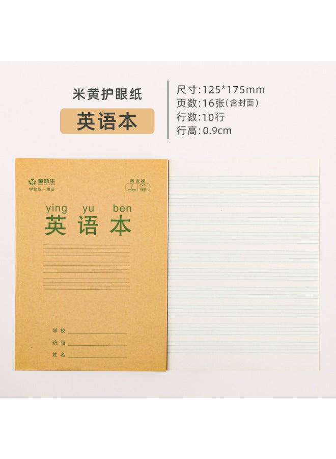 Children's Hework Notebooks For Primary School Students, Kraft Paper Notebooks For Grades 1-3, Math, Pinyin, Character Writing, And Practice Notebooks - Image 1