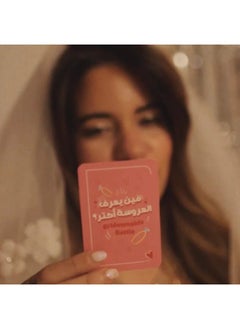قول أميم ليلة الBach الكبيره  - Image 4