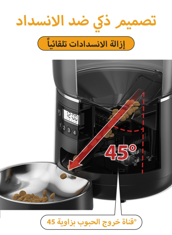 لابيت مغذي أوتوماتيكي للقطط بسعة 4 لتر – جهاز ذكي من الستانلس ستيل مع مؤقت، تصميم مضاد للانحشار، مثالي للاستخدام اليومي والسفر (للقطط والكلاب الصغيرة والمتوسطة) - Image 4