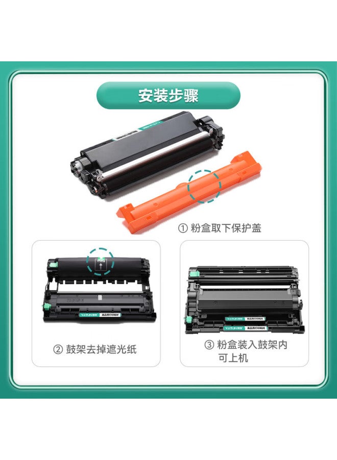 Yatun Compatible Lenovo Zhixiang M3 Toner Cartridge Lt3410 Toner Cartridge M3 Plus Toner Cartridge T3 Zhixiang Printer Drum M3 Ultra M3470dnw M3470dnwa Drum Toner Cartridge Carbon Powder - Image 2