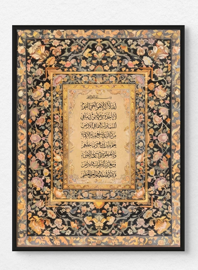 آرت دیکور  فن الديكور جدار الفن من آيات الكرسي الإسلامية مؤطرة الفنون الجميلة الخط العربي جدار ديكور لغرفة المعيشة غرفة نوم غرفة الطعام مكتب الهدايا  - Image 1