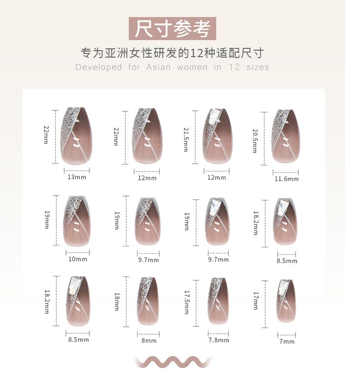 KRESHU Flase 3D Artificial Nail Tip Fingernails French Short Square Sticks 24Pcs Nails with Glue Press On Nail for Women, Girls, Wedding Gifts(1-set) - Image 4