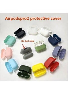 Protective Case For Airpods Pro Apple Third Generation Airpodspro2 Wireless Headset Silicone Case-Color:Pro2 With Ears And No Dust Plug Pictures-Applicable Model:Airpods Pro2 (with One-piece)