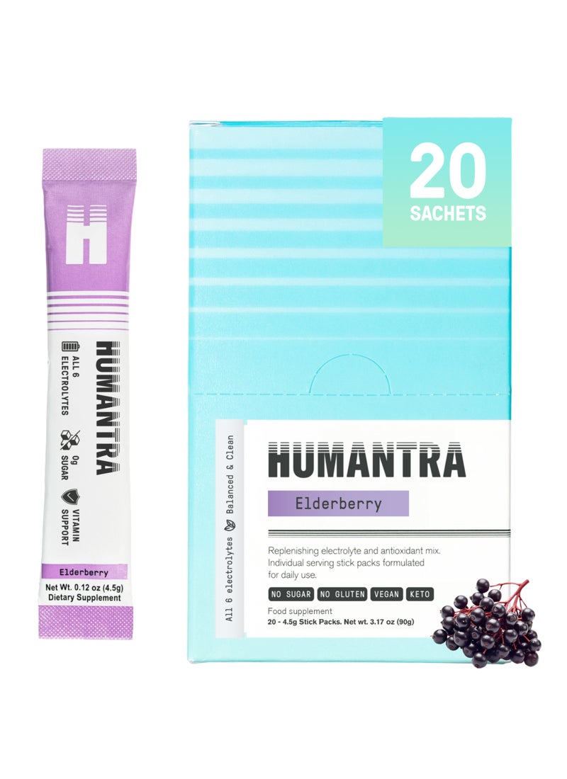 Humantra Elderberry 88.6g - Image 1