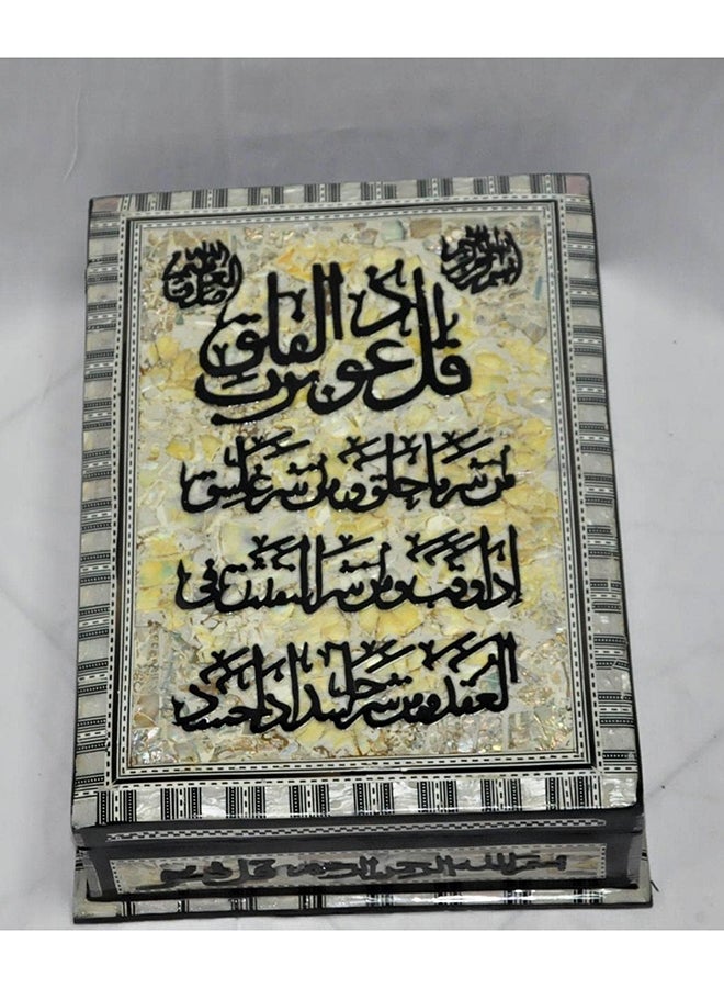 Quran Natural Shells Handmade Box