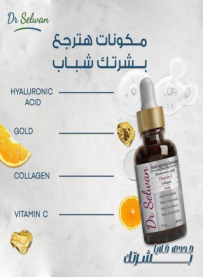 DR SELWAN Anti-Aging Facial Serum with Hyaluronic Acid, Collagen, Vitamin C & Gold – 30ml  - Image 2