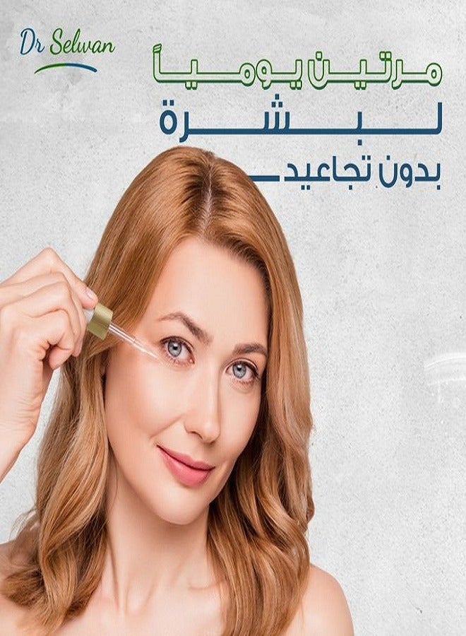 DR SELWAN Anti-Aging Facial Serum with Hyaluronic Acid, Collagen, Vitamin C & Gold – 30ml  - Image 4