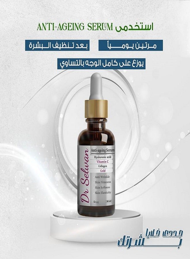 DR SELWAN Anti-Aging Facial Serum with Hyaluronic Acid, Collagen, Vitamin C & Gold – 30ml  - Image 5