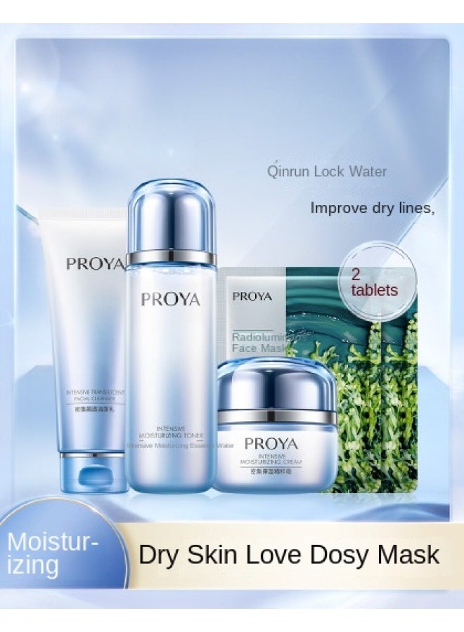 【تقليل الخطوط الدقيقة، حبس الرطوبة】 كريم مرطب مكثف للترطيب السريع، مجموعة العناية بالبشرة للتنظيف والتونر والتغذية - Image 2