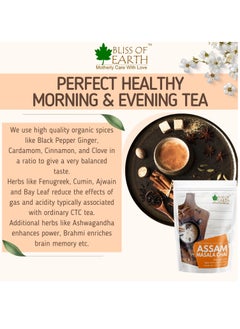 BLISS OF EARTH Bliss of Earth 3.5 oz Finest Assam Masala Chai, Blended CTC leaf infused with 20 real herbs & spices, masala tea 100GM  - Image 4