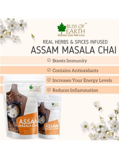 BLISS OF EARTH Bliss of Earth 3.5 oz Finest Assam Masala Chai, Blended CTC leaf infused with 20 real herbs & spices, masala tea 100GM  - Image 2
