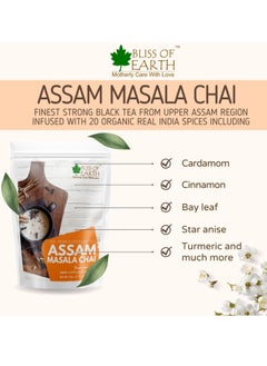 BLISS OF EARTH Bliss of Earth 3.5 oz Finest Assam Masala Chai, Blended CTC leaf infused with 20 real herbs & spices, masala tea 100GM  - Image 3