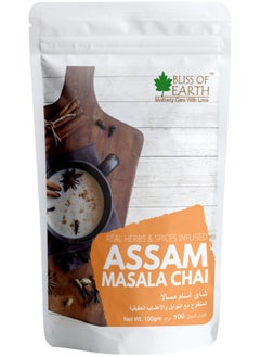 BLISS OF EARTH Bliss of Earth 3.5 oz Finest Assam Masala Chai, Blended CTC leaf infused with 20 real herbs & spices, masala tea 100GM  - Image 1