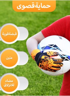 ABJ Youth Soccer Goalie Gloves Heavy Grip Palm, Double Wrist Support for Boys, Kids, Children - 4mm Latex - Football Goalkeeper Gloves, Available in Multiple Colors.  - Image 4
