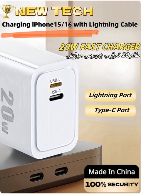 20W iPhone 15/16 USB C Mobile Charger Adapter ,Compatible with Lightning Cable,Sumsung Fast Charger Adapter,Huawei Fast Charger Adapter, iPhone 15/16 Pro Max Fast Charger Adapter,iPad Fast Charger Adapter,Three-Port Fast Power Adapter Compatible with Huawei,Xiaomi,iPad ﻿