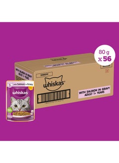 Whiskas Wet Food For Adult Cats (1+Years), Salmon In Gravy Flavour, 48 Pouches (48 X 85G), 1 Count - pzsku/Z7E22140B4E222F8CCFF7Z/45/_/1738306819/ee1fbfcb-9f89-4b4a-960d-e3e92e476ff6