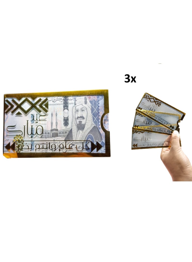 Generic Eid Mubarak Transparent Envelopes With Golden Edges (3pcs)  - Image 1