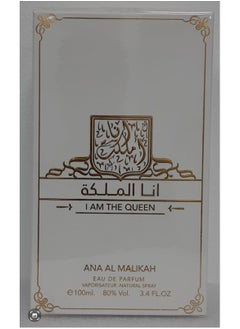 ارض الزعفران عطر انا الملكة (أنا الملكة) 100 مل  - Image 2