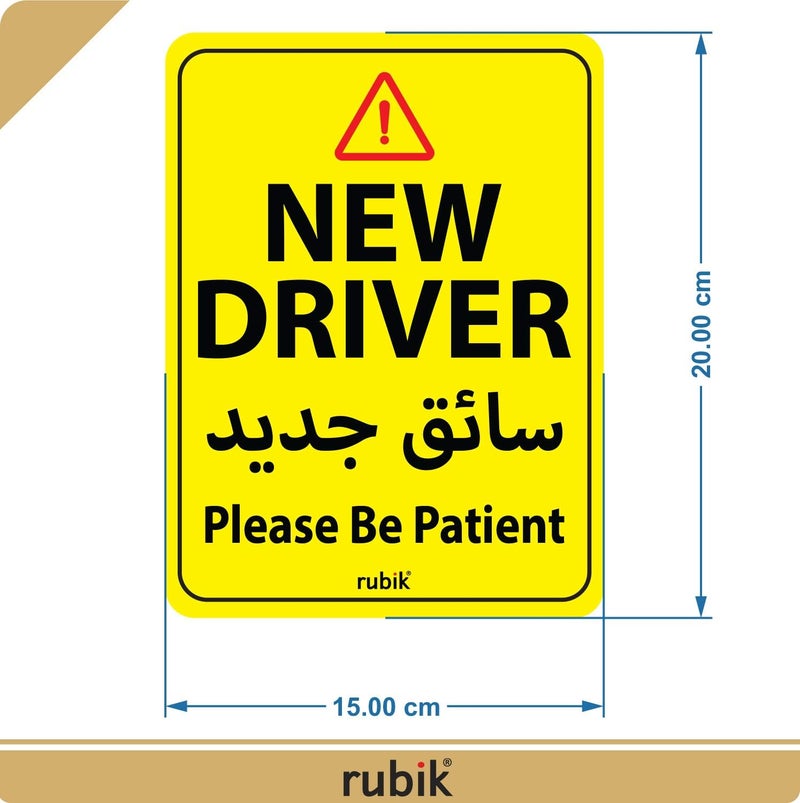 Rubik X-Large New Driver Car Sign Vinyl Stickers Please be Patient New Car Driver Reflective Caution Stickers for Beginners Car SUV Van Drivers (15x20cm), Pack of 2 - Image 4