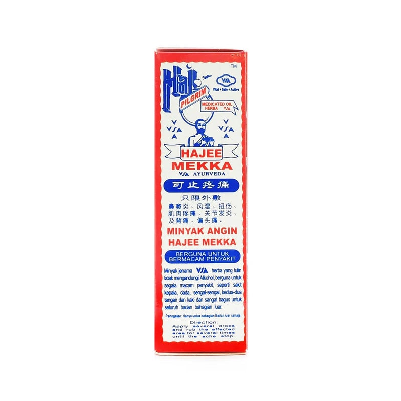 HANI PO Hajee Makkah vsa medicated herbal 25 ml Pain relief balm Oil for elder women men Pack of 2 singapore Product - Image 2