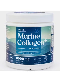 Marine Collagen Japanese Collagen Peptides Unflavored 208 Gm, 8 G Per Serving