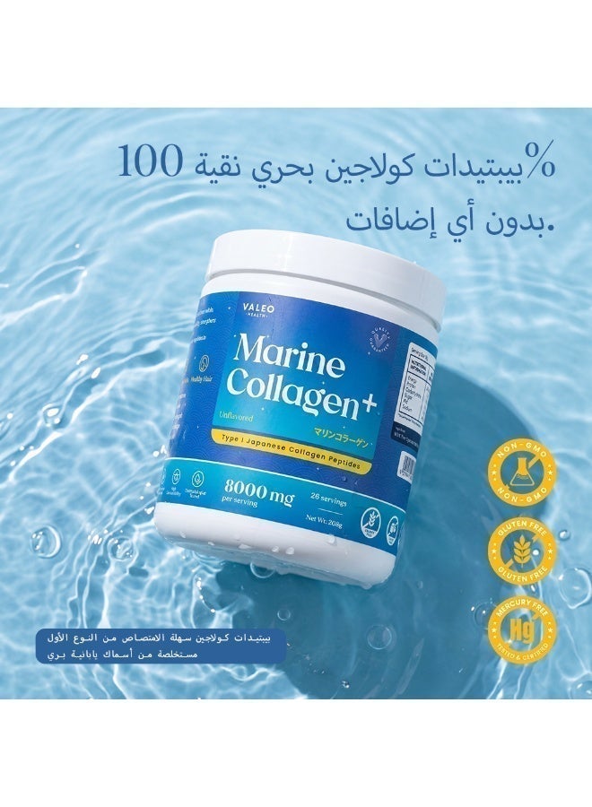 VALEO Marine Collagen Japanese Collagen Peptides Unflavored 208 Gm, 8 G Per Serving - Image 4