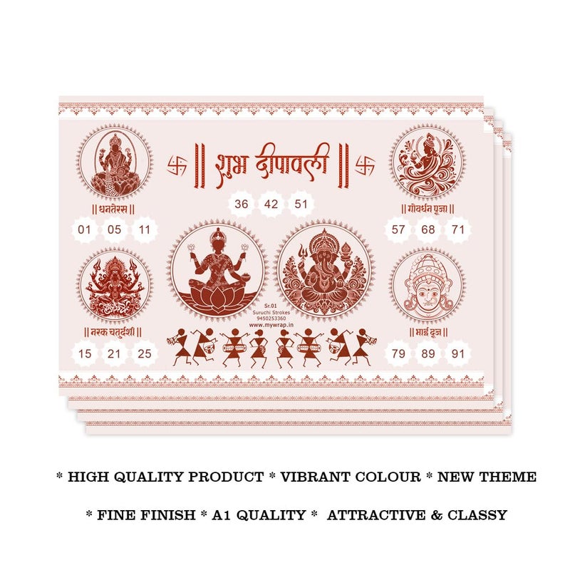 Suruchi Strokes Shubh Dipawali Theme Tambola Tickets, Ganesh laxmi New Housie Games for Diwali Festival Party (40 Tickets) - Image 4