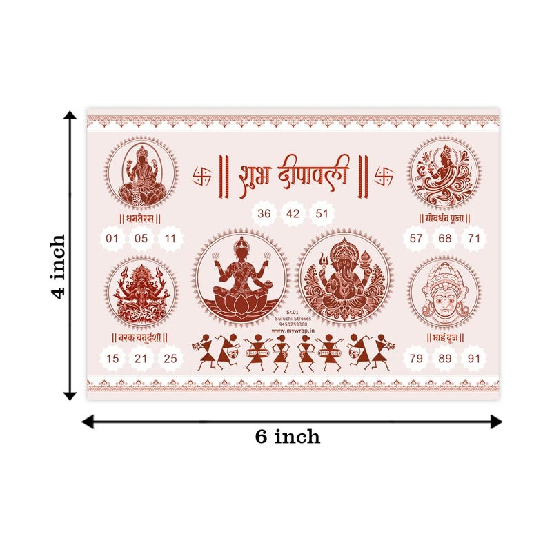 Suruchi Strokes Shubh Dipawali Theme Tambola Tickets, Ganesh laxmi New Housie Games for Diwali Festival Party (40 Tickets) - Image 2