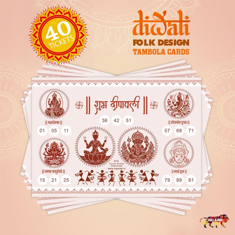 Suruchi Strokes Shubh Dipawali Theme Tambola Tickets, Ganesh laxmi New Housie Games for Diwali Festival Party (40 Tickets) - Image 3