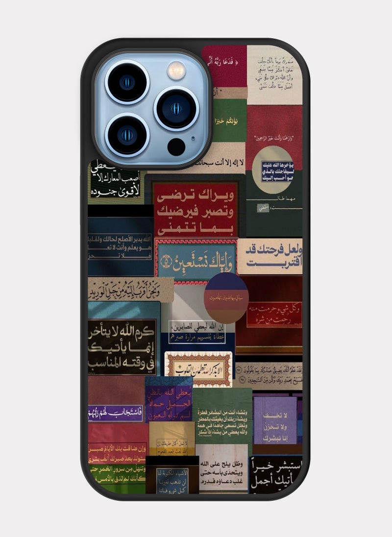 PXLAAT iPhone 13 Pro Max case cover Quranic Verse - Image 1