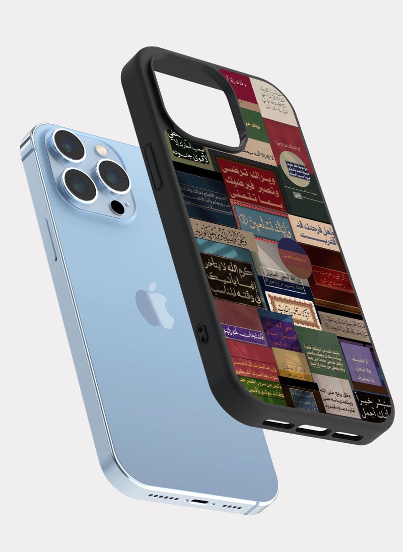 PXLAAT iPhone 13 Pro Max case cover Quranic Verse - Image 2