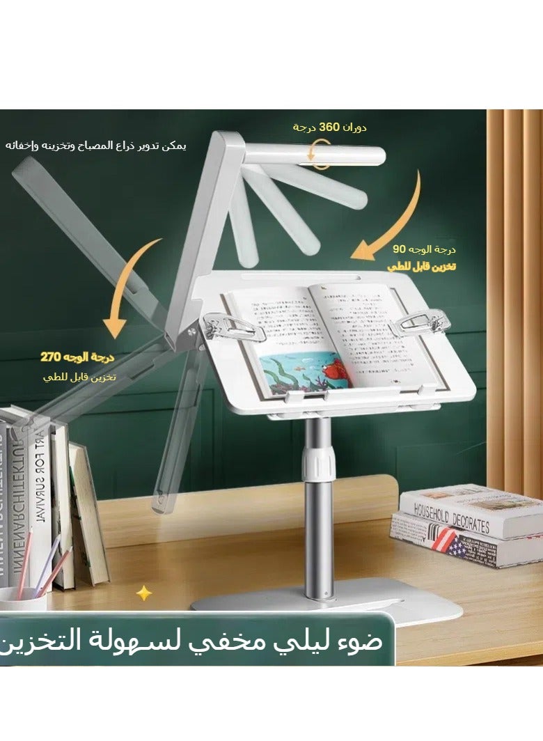 قراءة الوقوف مع مصباح حماية العين مصباح مكتبي قراءة الطلاب رف الكتب رفع وتعديل موقف القراءة الكلمة متعددة الوظائف للأطفال - Image 2