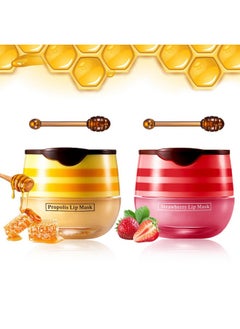 2Pcs Bee Lip Balm Honey Pot Honey & Strawberry Lip Balm Moisturizing Honey Lip Mask Lip Care Products Lip Balm With Wand - pzsku/Z7E2A746C4C2116584ECFZ/45/_/1719247108/e988f2cd-9219-4b74-9c56-ed8b82a54ff0