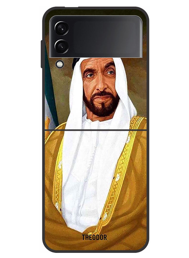 Theodor Protective Case Cover For Samsung Galaxy Z Flip 3 5G    Sheikh ayed Painting - Image 1