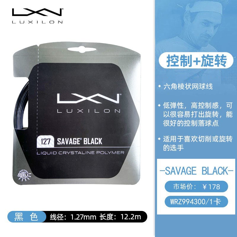 خط تنس لوكسيلون ركسيلانغ ألو باور روف 125 4G فيدرر خط تنس صلب - Image 1
