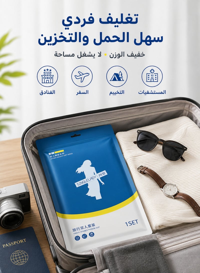 جولة الفرح طقم مفارش سرير للاستخدام مرة واحدة للسفر 4 قطع، قماش SMS غير منسوج، يشمل شرشف سرير وغطاء لحاف وغطاءي وسادة، مقاس 200 × 220 سم، أبيض - Image 2