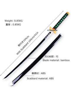 Trunkin Trunkin 12 Years & More Katana For Cosplay Life Size Replica Wooden Toy Anime Accessory Toy Collectible | Wooden Sword (Muichiro Tokito Cosplay)  - Image 5