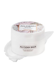 Heimish HEIMISH All Clean Balm - Cleansing Balm, Waterproof Makeup Remover, Face Cleanser, Oil Based Cleanser, Korean Skincare with Natural Aroma Oil, Vegan, For All Skin Types, 4.0fl.oz/120ml 