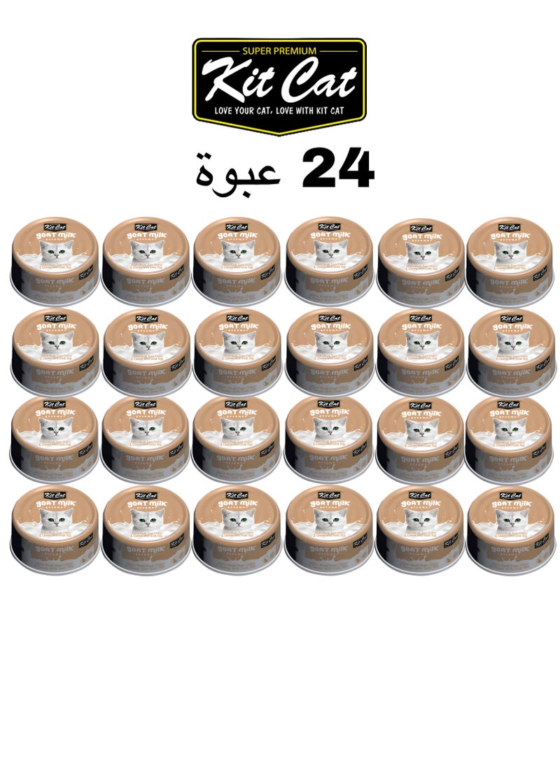 Kit Cat (24 packs) wet food with  Meat Tuna Flakes & Cheese With Goat Milk flavor for small and large cats / 70 grams - Image 1