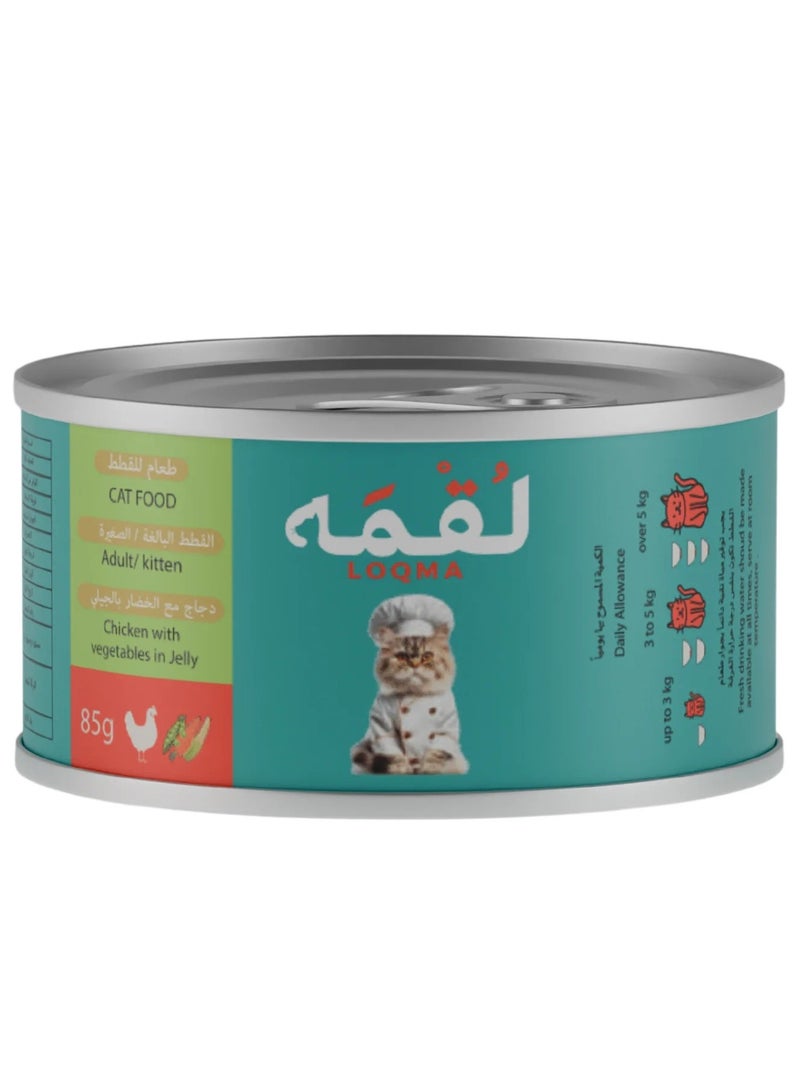 LOQMA – WET CAT FOOD WITH CHICKEN AND VEGETABLES IN JELLY – FOR ALL LIFE STAGES (24 X 85G) - Image 2
