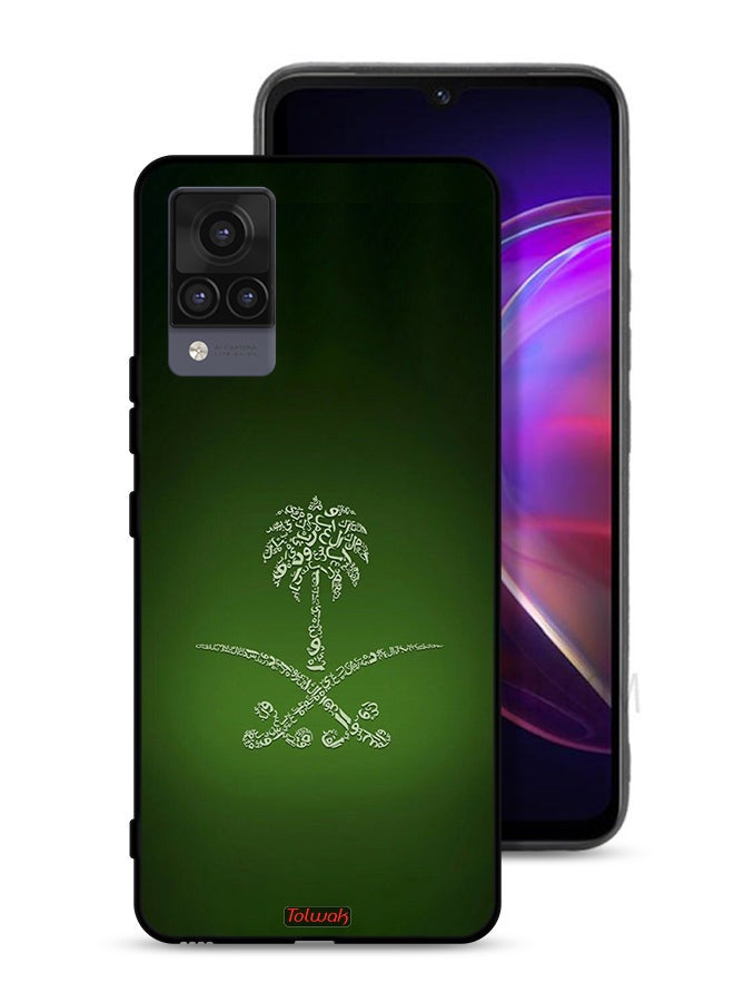 Tolwak Vivo V21 Protective Case Cover Kingdom Of Saudi Arabia Sign Vintage - Image 1