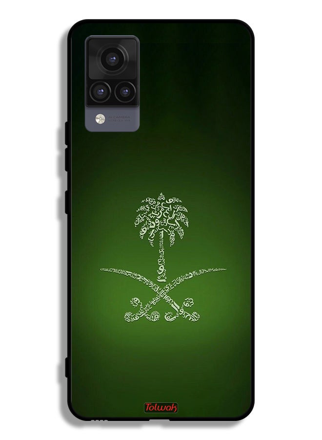 Tolwak Vivo V21 Protective Case Cover Kingdom Of Saudi Arabia Sign Vintage - Image 2