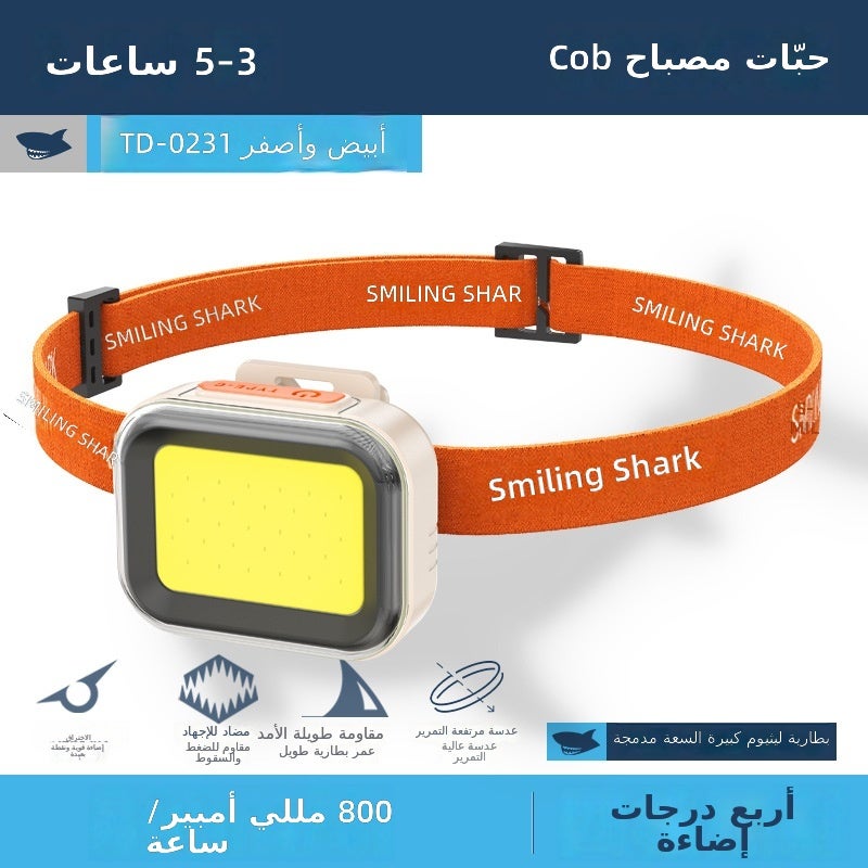 القرش المبتسم إضاءة خارجية متعددة الوظائف كشاف أمامي مزود بحساس - مصباح صغير للتخييم والإصلاح والعمل والصيد - Image 1