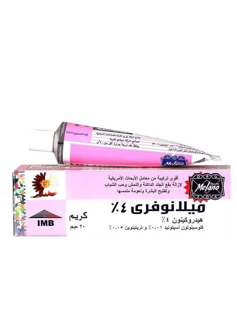 ميلانو كريم و صابون ميلانو لتفتيح البشرة - Image 3